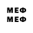 Метадон methadone INVIOLET MUSIC