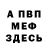 Метадон methadone mr_shazam