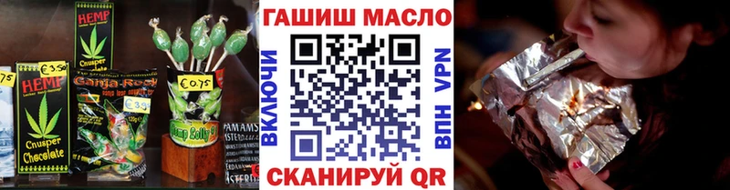 МЕГА сайт  Зеленодольск  Cannafood марихуана  где купить наркотик 