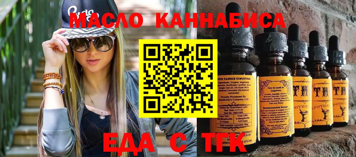 Canna-Cookies конопля Зеленодольск