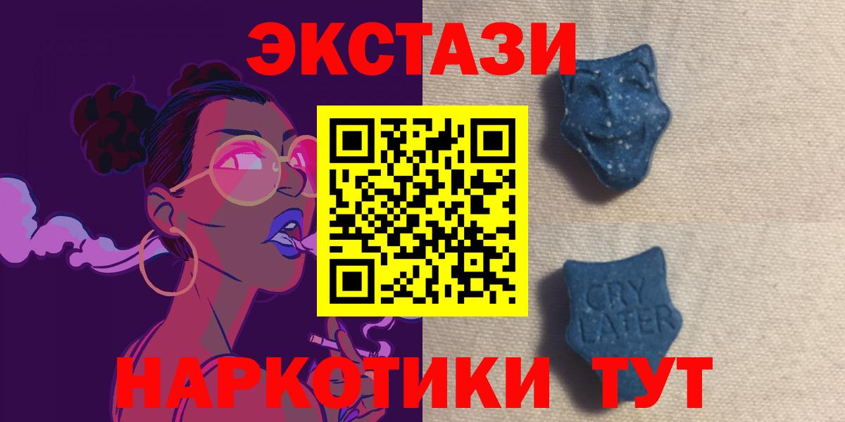 Ecstasy VHQ Зеленодольск