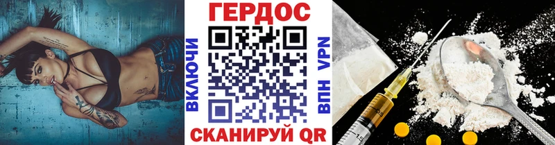 ГЕРОИН Афган где продают наркотики Зеленодольск
