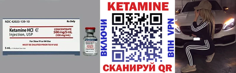 КЕТАМИН ketamine  площадка как зайти  Зеленодольск  mega зеркало 