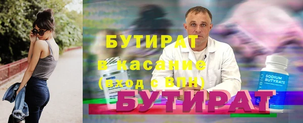 экстази Дмитровск