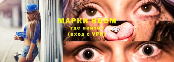 экстази Дмитровск