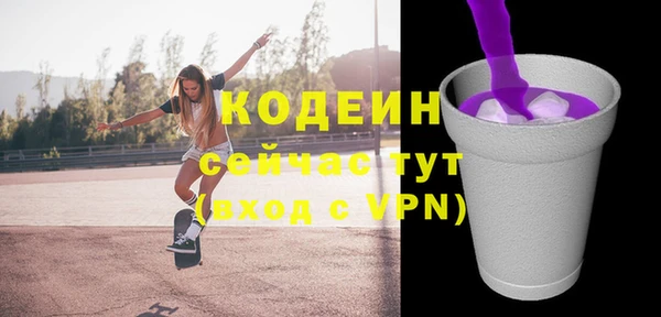 экстази Дмитровск