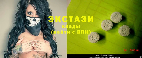 экстази Дмитровск