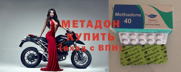 ALPHA-PVP Дмитров