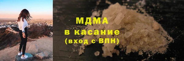 экстази Дмитровск
