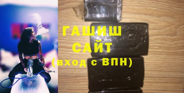 экстази Дмитровск