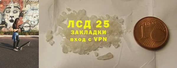экстази Дмитровск