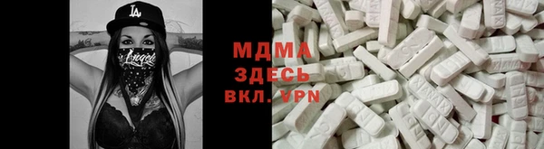 ALPHA-PVP Дмитров