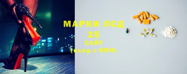 ALPHA-PVP Дмитров