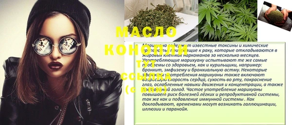 экстази Дмитровск