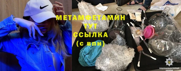 прущий лед Вуктыл