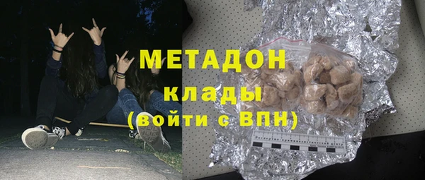 ALPHA-PVP Дмитров