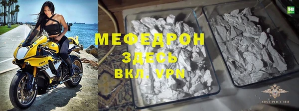 ALPHA-PVP Дмитров