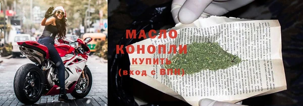 экстази Дмитровск