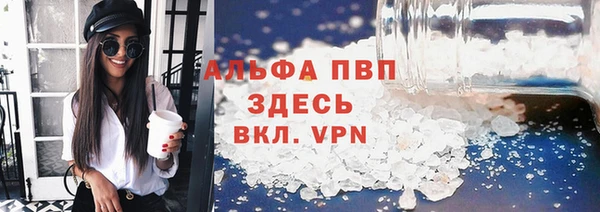 ALPHA-PVP Дмитров