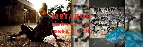экстази Дмитровск