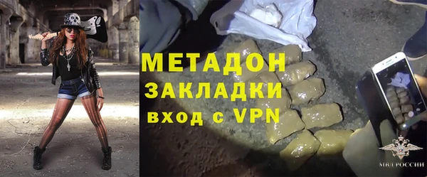 экстази Дмитровск
