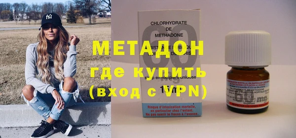 экстази Дмитровск