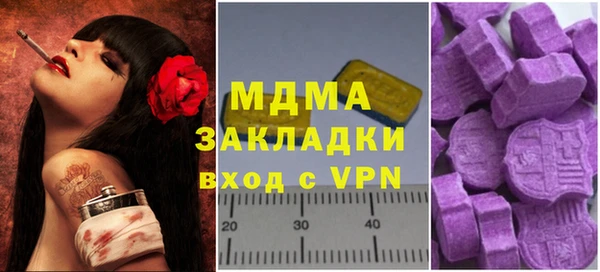 ALPHA-PVP Дмитров