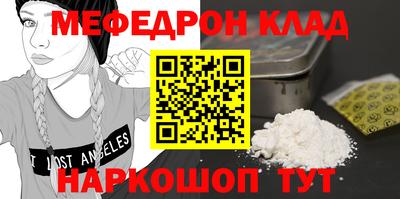 первитин Дубна