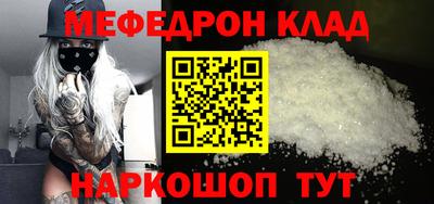 МДМА Донской