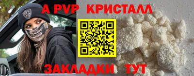 первитин Дубна