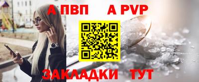 первитин Дубна