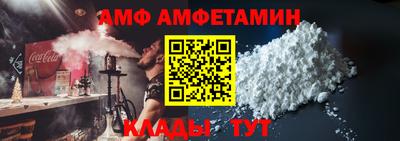 первитин Дубна