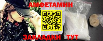 первитин Дубна