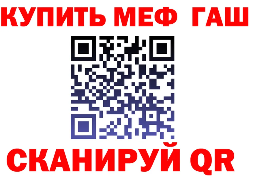 АМФ 97% ссылка дарк нет hydra Зеленодольск