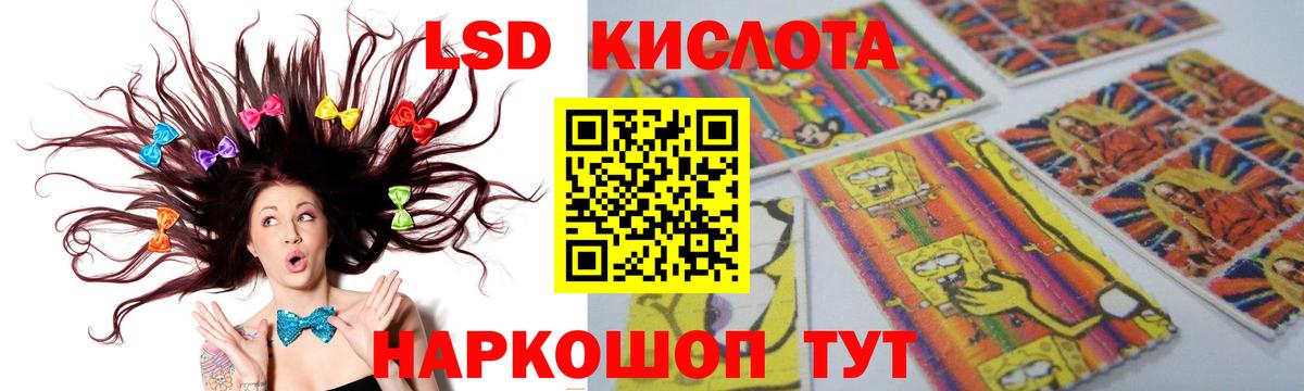 ЛСД экстази кислота  Вход с VPN  Зеленодольск  Лсд 25 экстази  Лсд 25 экстази ecstasy 