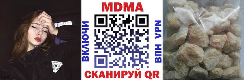 kraken ТОР  Зеленодольск  МДМА VHQ  где можно купить  