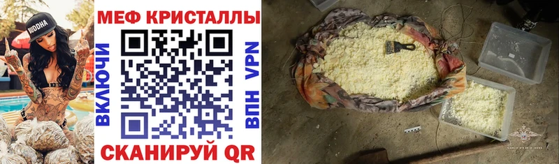 где можно купить наркотик  Зеленодольск  МЕФ кристаллы 