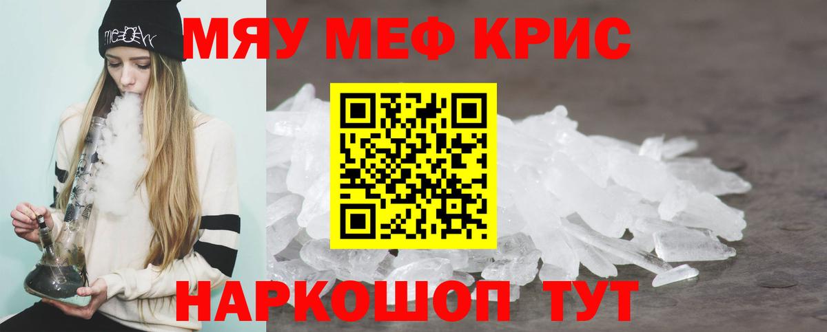 МЕФ  Зеленодольск