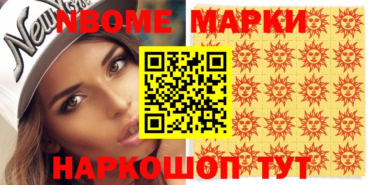 Альфа ПВП СОЛЬ   Вход с VPN  МАРИХУАНА  NBOMe  Меф МЯУ МЯУ   Зеленодольск  ГАШИШ  ГАШИШ 