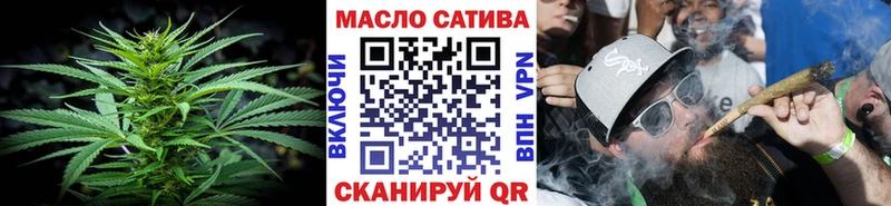 ТГК вейп  как найти наркотики  Зеленодольск 