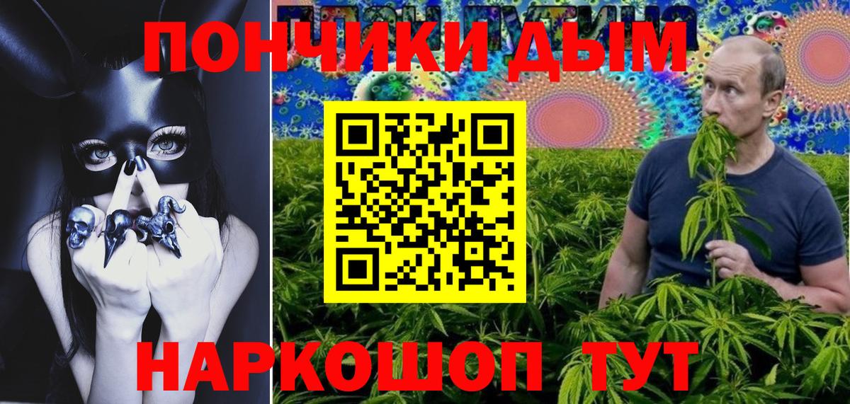 Марихуана SATIVA & INDICA  Вход с VPN  Конопля VHQ  Зеленодольск  Канабис THC 21%  Марихуана тримм 